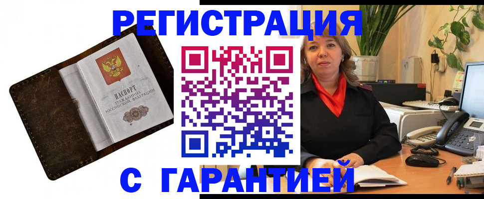 регистрация для школы в Долгопрудном